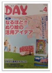 画像3.jpg