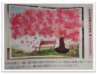 画像2.jpg