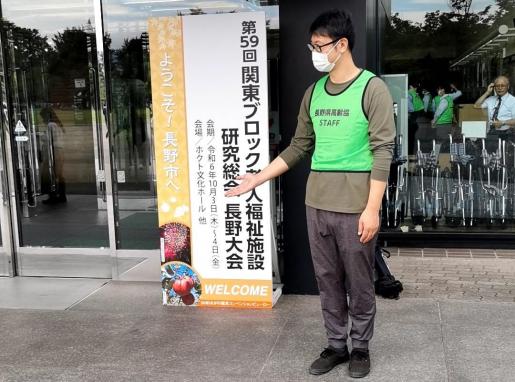 看板.jpg