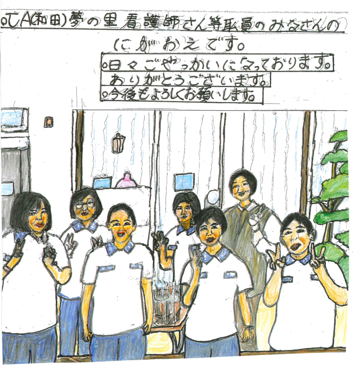 R0602集合写真似顔絵.png